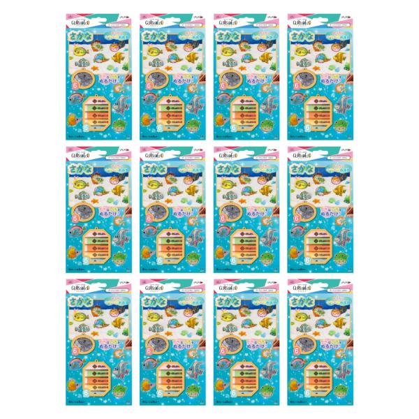 グラスデコ オーナメントセット さかな 12個 ガラス絵の具 プレート ガラス絵具  室内遊び 誕生...