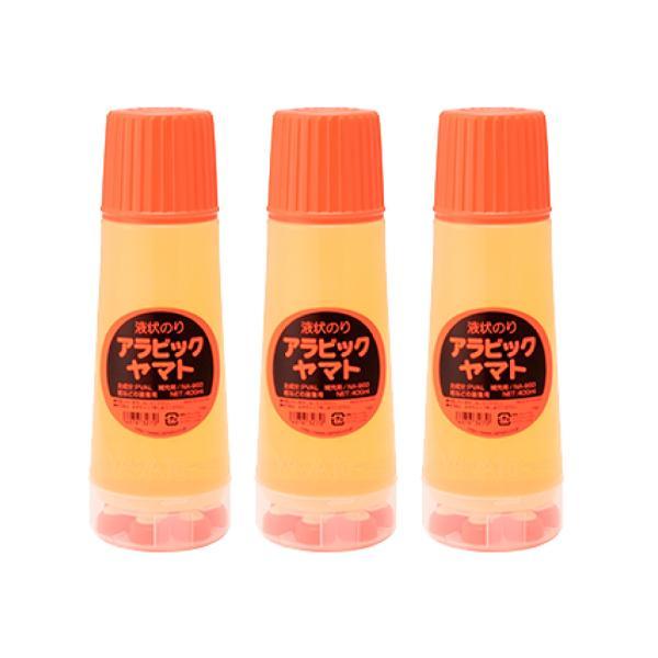 【公式】 アラビックヤマト 補充用 液状のり まとめ買い 400ml 3本 液状糊 液体のり スペア...