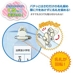 ヤマト リフレクターシール 1パック デビカ ...の詳細画像4