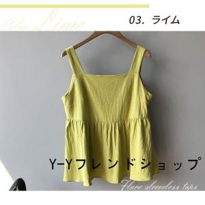Kaz様専用 裾フリル付きタンクトップ タンクトップ Stacotools Dk