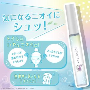 消臭力 トイレ 携帯タイプ まとめ買い 消臭ミ...の詳細画像2