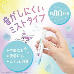 消臭力 トイレ 携帯タイプ まとめ買い 消臭ミ...の詳細画像4