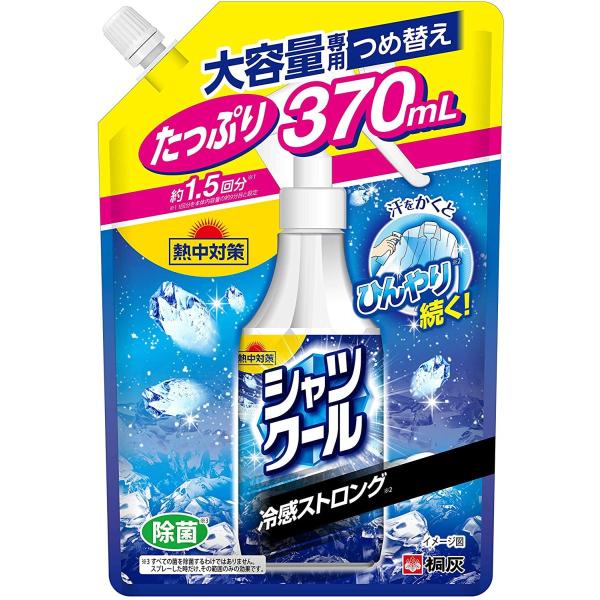 シャツクール 冷感ストロング 詰め替え 大容量 370ML 熱中対策 桐灰化学 衣類にスプレーするだ...