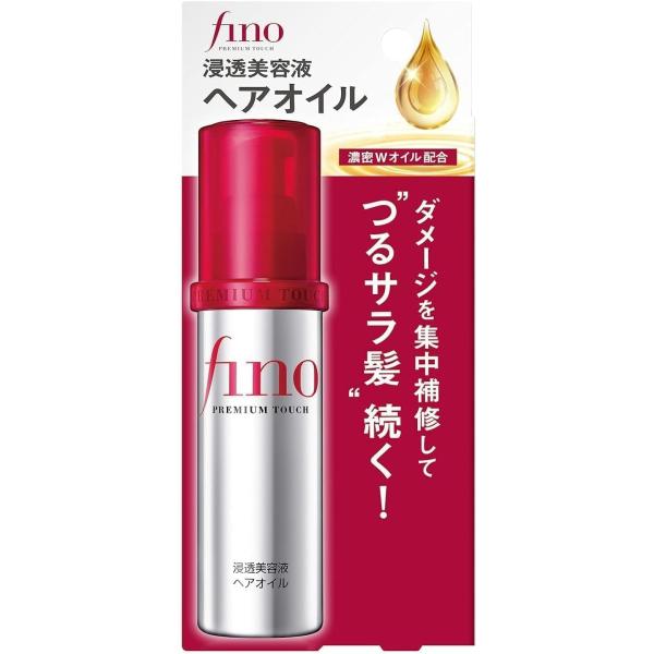 フィーノ プレミアムタッチ 濃厚美容液ヘアオイル 70ml fino