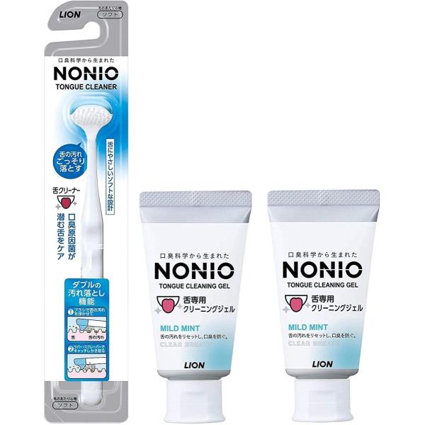 ノニオ 舌クリーナー 1本 舌専用クリーニングジェル 2個 NONIO 舌ブラシ ジェル 色おまかせ