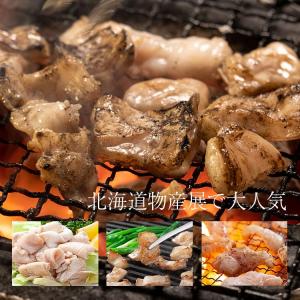 炭や 塩ホルモン(上)プレミアム 3人前の詳細画像4