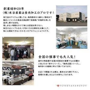 炭や 塩ホルモン(上)プレミアム 3人前の詳細画像5