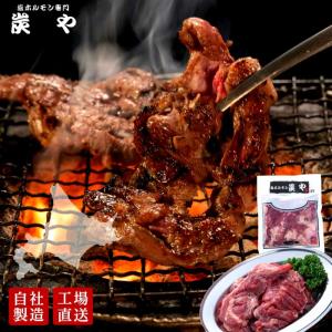 工場直送!北海道で人気の「塩ホルモン専門店 炭や」豚骨付きタンモト希少部位【自社製造/２本入り】北海道旭川市にある人気店の味をお届けします♪