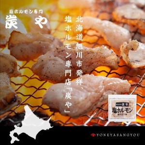 【今だけ150g→200g増量中!】工場直送!...の詳細画像1