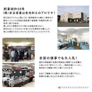 【今だけ150g→200g増量中!】工場直送!...の詳細画像5