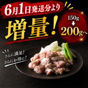【今だけ150g→200g増量中!】工場直送!...の詳細画像2