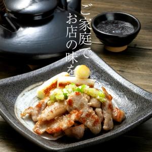 工場直送!北海道で人気の「塩ホルモン専門店 炭...の詳細画像4