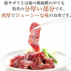 工場直送!北海道で人気の「塩ホルモン専門店 炭...の詳細画像3