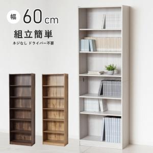 シェルフ 本棚 強化棚 幅80cm 高さ180cm 棚板厚2.5cm 40228 クロシオ