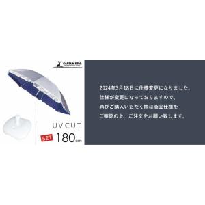 ビーチパラソル パラソルベース セット UVカ...の詳細画像3