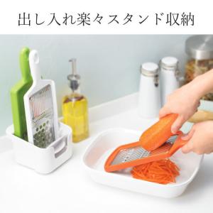 スライサーセット スタンド スライサー おろし...の詳細画像5