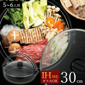 パール金属 おうち御膳 ふっ素加工IH対応ガラス蓋付すきやき鍋 20cm HB