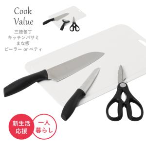 貝印　キッチン　6点セット　包丁　ピーラー　ハサミ　まな板 Grinday 包丁 キッチンバサミ まな板 ピーラー キッチン 4点セット