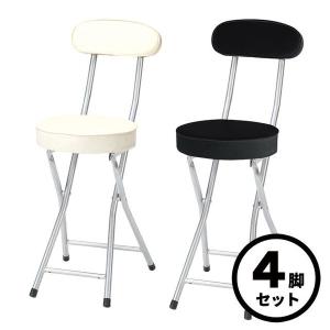 ⭐︎最終値下げ！⭐︎カウンターチェア⭐︎ハイチェア⭐︎白⭐︎合皮⭐︎シンプル Amazon｜カウンターチェア 折畳み 椅子 折畳み ハイチェア バーチェア
