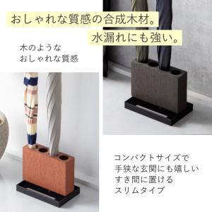 傘立て スリム 珪藻土アンブレラスタンド アン...の詳細画像2