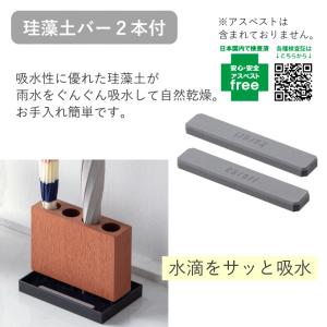 傘立て スリム 珪藻土アンブレラスタンド アン...の詳細画像3