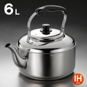 18-8ステンレス MA 電磁調理器用(IH対応)ケトル5L 日本製の 18-8ステンレス MA 電磁調理器用(IH対応)ケトル5L 日本製の