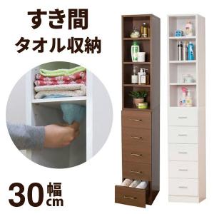 すきま収納 タオルストッカー ラック 幅20cm 27046 ランドリーラック