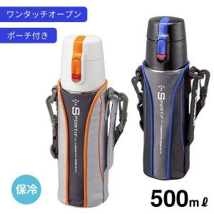 水筒 マグボトル ステンレスボトル 140ml 超 スリム ボトル 保温 保冷