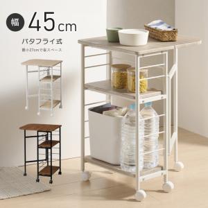 イケア（IKEA） IKEA - - FORHOJA -フォルホイア- キッチンワゴン