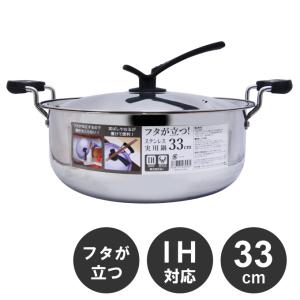 アカオアルミ アルミDON 外輪鍋 39cm アカオアルミ（AST27039）1-0031