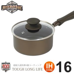 両手鍋 22cm 鍋 ih対応 ガス火 深型 22センチ おすすめ おしゃれ