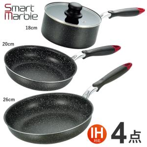 鍋 セット IH対応 18cm 20cm 片手鍋 両手鍋 深型 マルチパン 蓋