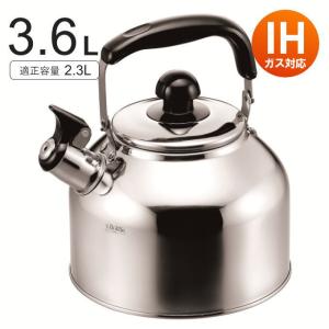 ケトル やかん ヤカン 1.8L NCH-18 直火 IH 広口ケトル ステンレス