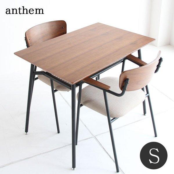 ダイニングテーブル S anthem アンセム ANT-2831BR  ICHIBA 市場