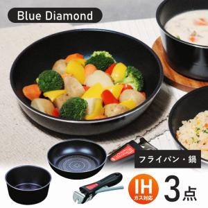 THERMOS（サーモス） IH対応 取っ手のとれる フライパン 8点セット KSD
