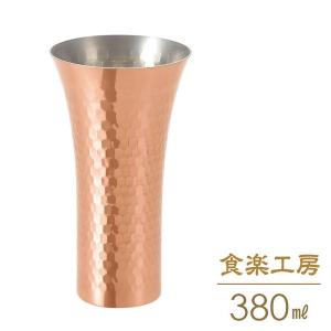 コーヒーサーバーケトル 銅製 鎚目 IH対応 食楽工房 CNE-315 ケトル 銅