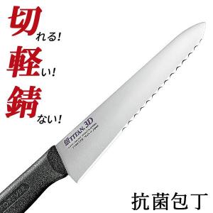 ミソノ刃物 (正規品) Misono ミソノ No.661 小型中華包丁 No.61 190
