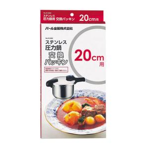 未使用 LIVCETRA 電気圧力鍋 LPC-T12 アルファックス コイズミ KOIZUMI（コイズミ） LIVCETRA リブセトラ 電気圧力鍋専用 シーリング