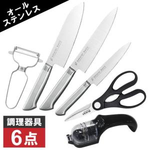 業務用包丁、口金、調理器具のセット 包丁セット 包丁 調理器具 セット 三徳包丁 ペティナイフ キッチン