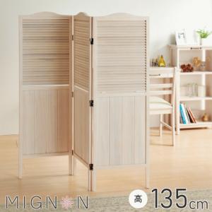 パーテーション ラタン 高さ140cm 幅60cm 天然籐 折りたたみ衝立