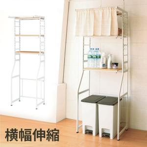 洗濯機ラック 伸縮 55〜75cm 弘益