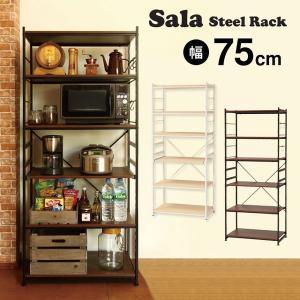 中古】 ウニコ オープンシェルフ ランバー ブラック×ブラウン 幅80cm 5