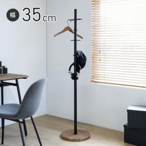 abode（アボード） FORTY フォーティー コートハンガー デザイナー