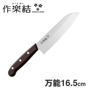 製菓道具／製菓器具　　お菓子作り道具セット　口金　調理用包丁　ペティナイフ 下村工業 ペティナイフ 刃渡り12.5cm 作楽結 さくらゆい SKU-104 果物
