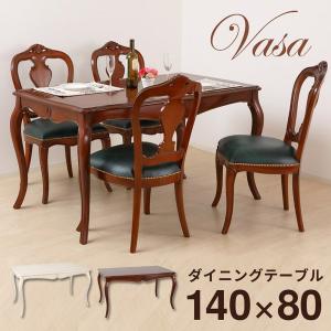ダイニングテーブル テーブル ヴァーサ 幅140cm アンティーク調 54637 豪華 高級感 木製 丸テーブル ヨーロッパ風 ロマンチック 中世｜y01-livinza