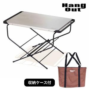 アペロ ウッドテーブル 高さ60cm HangOut [ハングアウト] ロールアップ