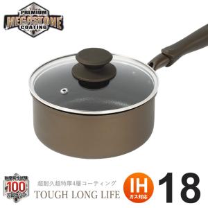 シリット　片手鍋　16センチ Amazon｜Silit Silargan 片手鍋 16cm パッションオレンジ｜片手鍋