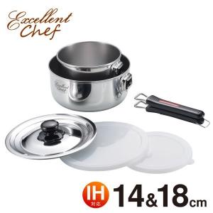 取っ手が取れる ステンレス 鍋 日本製 14cm16cm18cm20cm 鍋セット収納