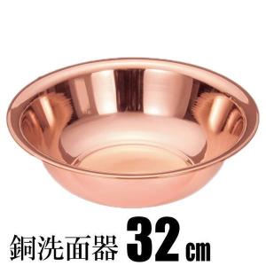 コーヒーサーバーケトル 銅製 鎚目 IH対応 食楽工房 CNE-315 ケトル 銅