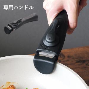 T-fal（ティファール） 鍋 フライパン 蓋 18cm インジニオ・ネオ